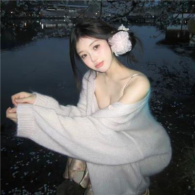 另一个女人